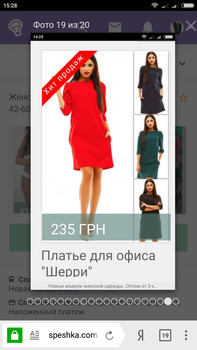 Зображення