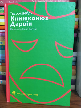 Картинка