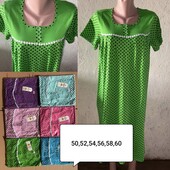 Ночні рубашки (Узбекистан)100% хлопок Маю на залишку 50-52.54-56 .60