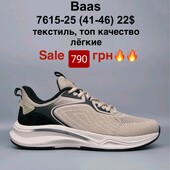 Викуп бєж, є вільні 41,45!Акційна ціна! ВааS ,кросівки,Давайте швиденько зберемо для нашіх чоловіків