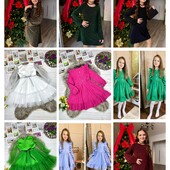 Сукні,спідниці, костюми.