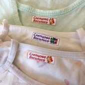 Подписываем одежду малышам,именные термо-бирочки для одежды деткам!