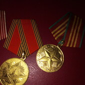 Колекционные медали