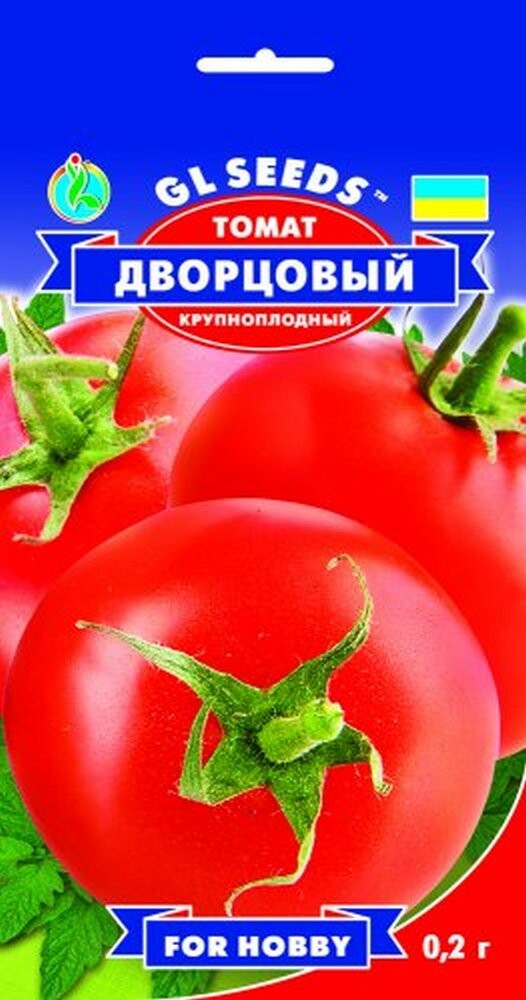 Томат дворцовый отзывы. Семена. Томат "Дворцовый". Томат Дворцовый отзывы фото урожайность.