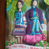 Набір ляльок Оксанка та Іванко в українському вбранні.