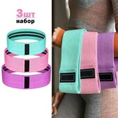 Набор тканевых резинок для фитнеса, ленточных эспандеров Hip Resistance Bands 3 шт в мешочке