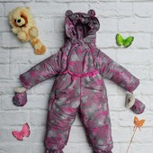 Комбинезон трансформер