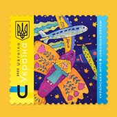Комплект марка"Украинская Мрия",самолет Ан-225+открытка и конверт ( в блоке 6 марок).не гашенные