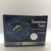 Тималин Табс для иммунитета 10 шт