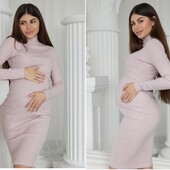 Теплое платье для беременных и кормящих мам "To Be", пудра