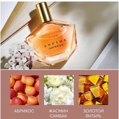 Aspire impress avon, 50 мл