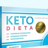 Капсулы Keto Dieta для быстрого похудения. курс из 3-х упаковок !!!