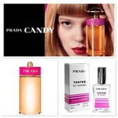 Новинка! Prada Candy- головокружительный аромат, настоящий фаворит озорного настроения!