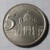 Монета Югославії 5 дінара 2002