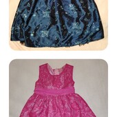❤️ Ставка= Покупка! Красивое платье (2-3 года, 4-5 лет), для маленькой Леди ❤️ ! Одно на выбор.