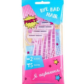 Одноразовый станок для бритья женский 5 шт в упаковке Bye Bad Hair Pinky 2 лезвия
