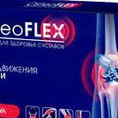 Оsteoflex предназначен для укрепления и полного восстановления суставов.