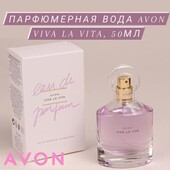 Женская парфюмерная вода Avon Viva la Vita, 50мл