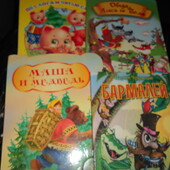 много лотов Сказки 4 картонные книги, для малышей. На русском языке.