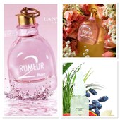 Новинка! Lanvin Rumeur 2 Rose- роскошный и неповторимый аромат для настоящей королевы!