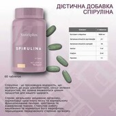 Диетическая добавка Farmasi Spirulinа Nutriplus, 60таблеток. Турция