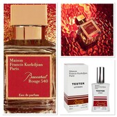 Maison Francis Kurkdjian Baccarat Rouge 540- эксклюзивный аромат, покоряющий роскошным звучанием!