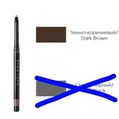 Олівець для брів відтінок - Dark Brown темно коричневий
