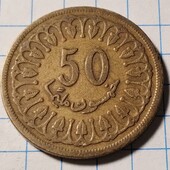 Монета Туніса 50 міллім 1960