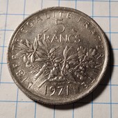 Монета Франції 5 франків 1971