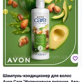 Шампунь - кондиционер для волос "Интенсивное питание". Авокадо и масло миндаля. 700 мл