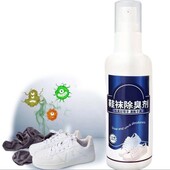 Дезодорант антибактериальный для обуви с ароматом свежести 100 мл