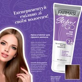 Крем-стайлинг для прямых волос Farmasi