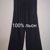 брюки-палаццо 100%льон,16євр