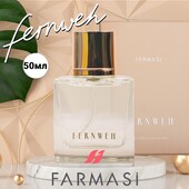 Женская парфюмированная вода Fernweh Farmasi, 50мл