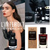 Lux tester Dubai-Givenchy L’Interdit Intense-насичений спокусливий аромат