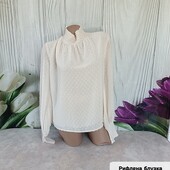 Рифлена блузка
