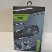 Устройство зарядное для автомобиля USB