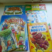 Комплект книжок для дошкільнят