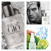 Armani Acqua Di Gio Mеn - головокружительный аромат, который не может не понравиться! 60 мл, новый