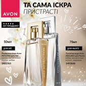 ароматы Avon Attraction для неё 50мл или для него 75мл