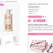 Новий лосьйон для тіла vanilla body lotion victoria's secret pink vanilla body lotion