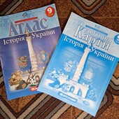 Атлас та контурна карта з Історії України 9 клас