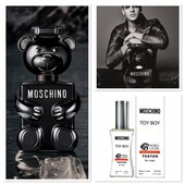 Новинка! Moschino Toy Boy - безумно притягательное звучание!