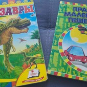 Книжки детям