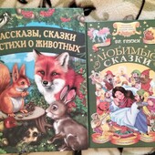 В лоті 1 книжка на вибір. На рос. мові.