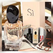 ✨65ml Швейцария!✨Giorgio Armani Si❤️! Сексуальный эликсир. Он манит, соблазняет и покоряет!