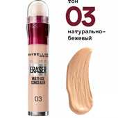 Консилер для шкіри обличчя Maybelline New York Instant Eraser 03 6.8 мл