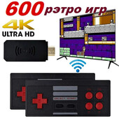 Приставка ігрова mini game box d600 hdmi ігрова консоль, приставка 8 біт