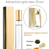 Мини-парфюмерная вода Avon Attraction, 10мл