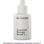 Reviderm couperose therapy serum 1